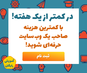 اودین کدز